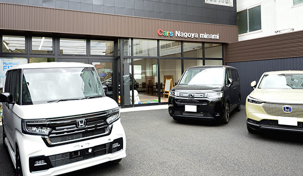 Cars 名古屋南